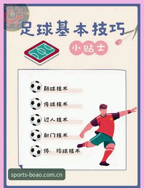 博奥体育平台中场双星转会操作教程——从新闻到实战的完整解读
